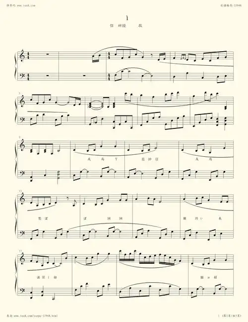 弹琴吧|钢琴谱|吉他谱|钢琴曲|乐谱|五线谱|高清免费下载|蛐蛐钢琴网