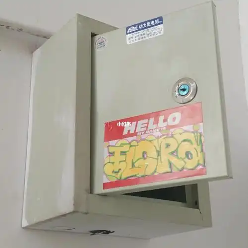 涂鸦贴纸之配电箱