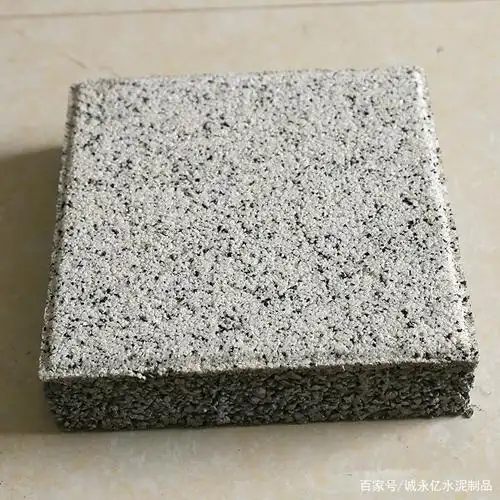 生态透水砖