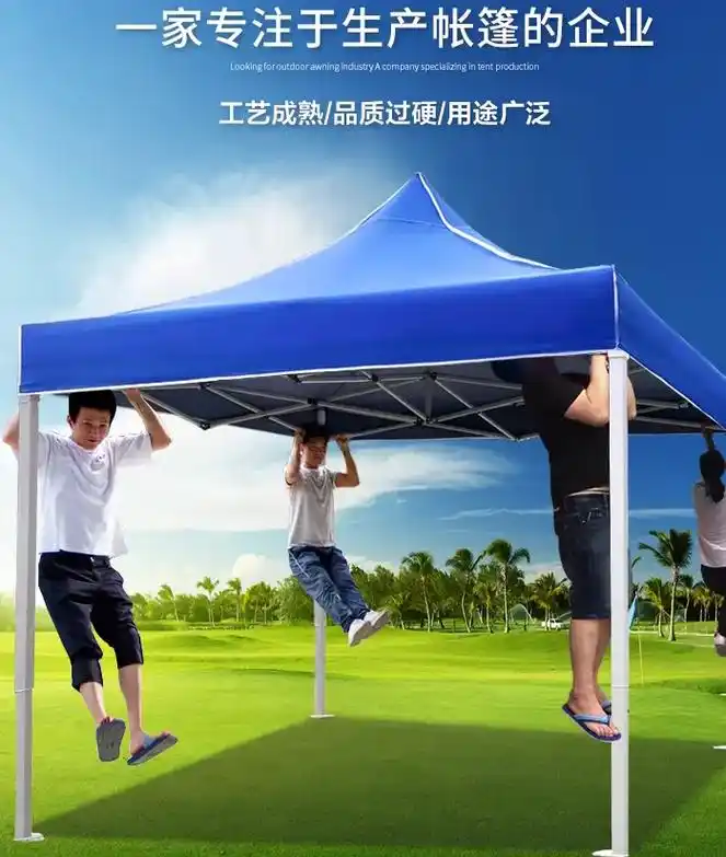 户外四脚印字广告帐篷四角折叠伸缩遮阳棚四.#上热门 户外四脚 - 抖音