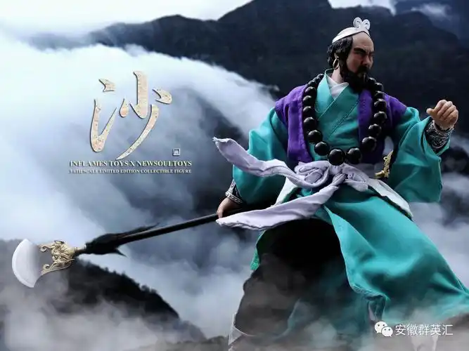 【周三听音】西游记团队中,需要裁掉一个人,你会先裁掉谁?