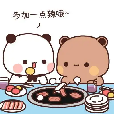 超萌超治愈的表情包小可爱们°|小熊猫一二°|治愈系情侣头像