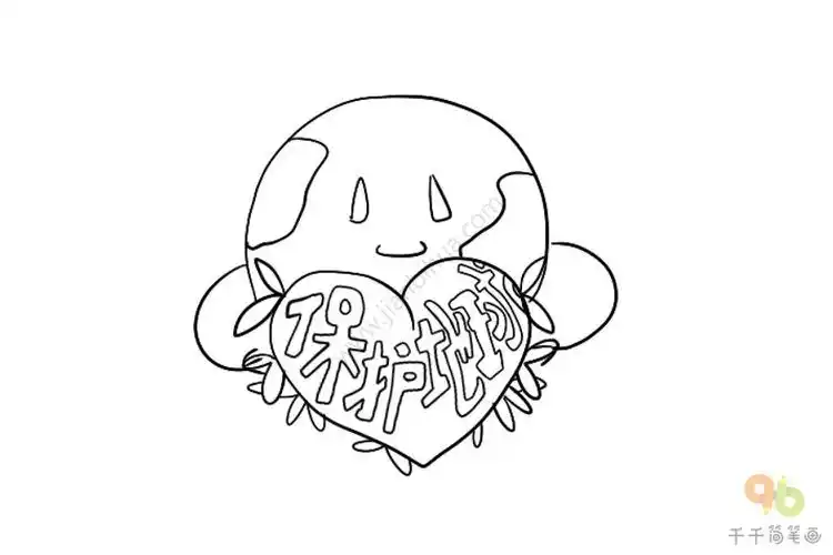 保护地球简笔画步骤图_环保安全简笔画