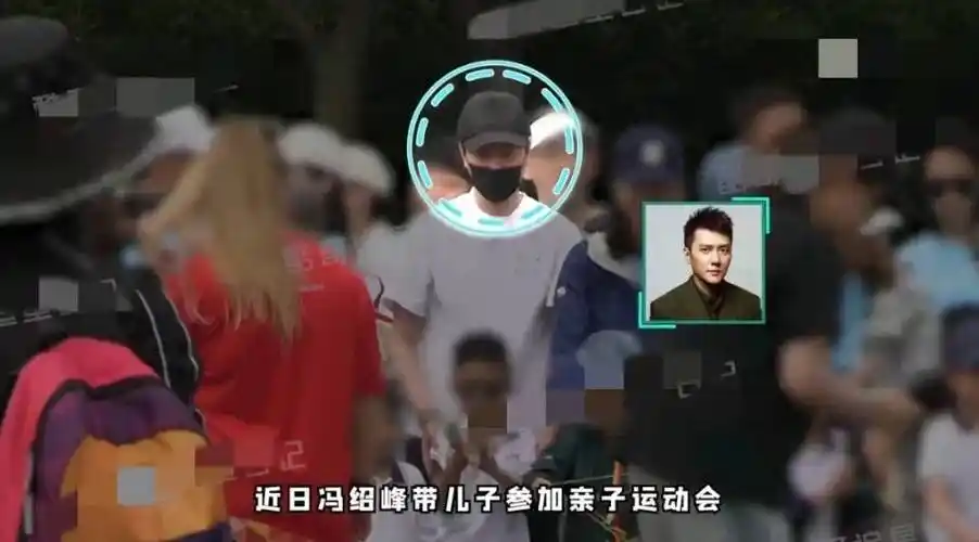 冯绍峰带儿子参加运动会,5岁想想近照曝光,虎头虎脑很像赵丽颖