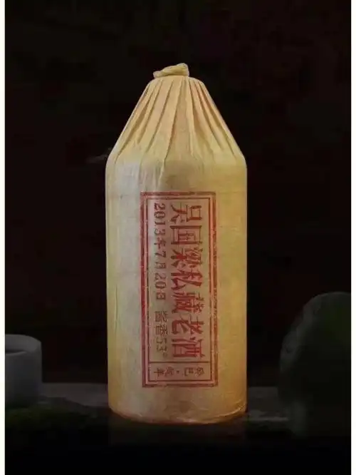 以自己为名的封藏老酒