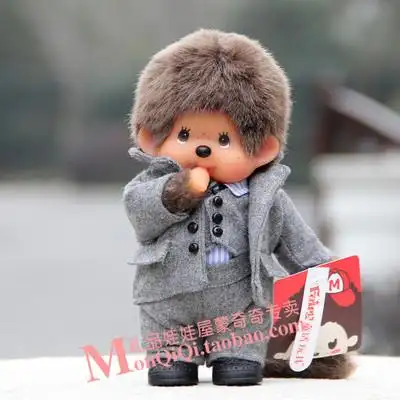 正版蒙奇奇毛绒娃娃 蒙奇奇公仔 西装男孩20cm 六一儿童节礼物