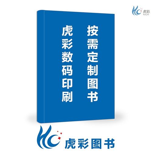 【按需印刷】庐隐作品集(1) 萧枫 河南大学出版社