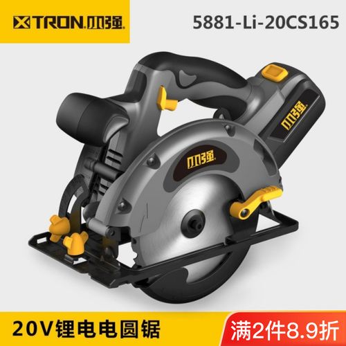 小强锂电电圆锯6.5寸充电手提电锯圆盘锯木工切割机台锯5881正品