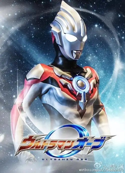 梦奇字幕组欧布奥特曼23黑暗之剑720ptvrip