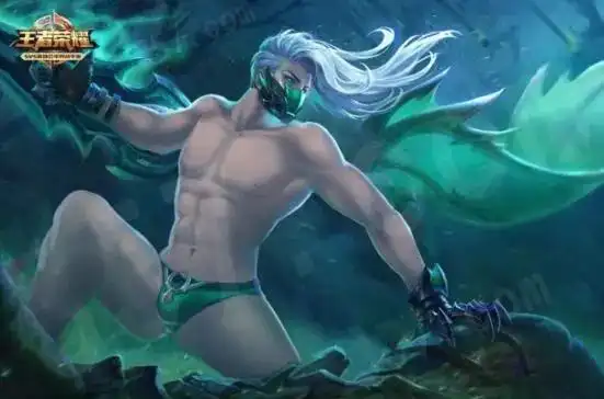 王者荣耀男英雄去衣图 王者荣耀男英雄全裸高清无码图