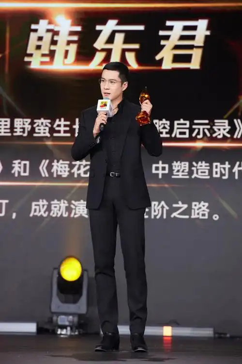 搜狐时尚盛典##韩东君年度瞩目人物