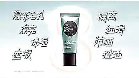 美宝莲bb霜 2013最新电视广告片 - 我们是bb控!
