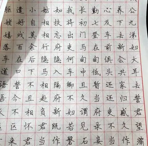 米字格书法纸:成人学生练字好帮手