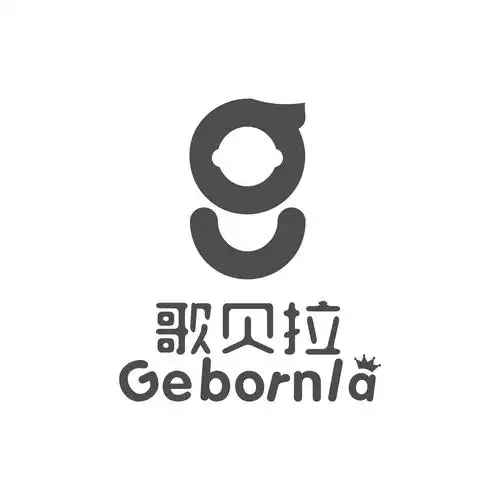 婴儿服装品牌歌贝拉logo设计