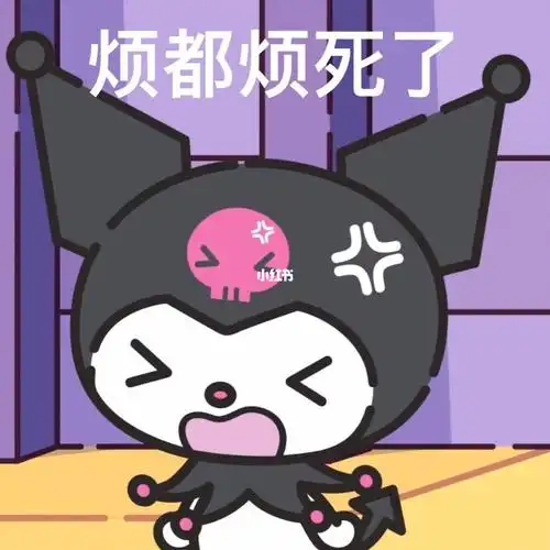 三丽鸥可爱表情包分享