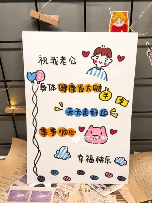 贺卡老公贺卡情人节 diy 爱情兑换券生日礼物陪男朋友过第一个生日的