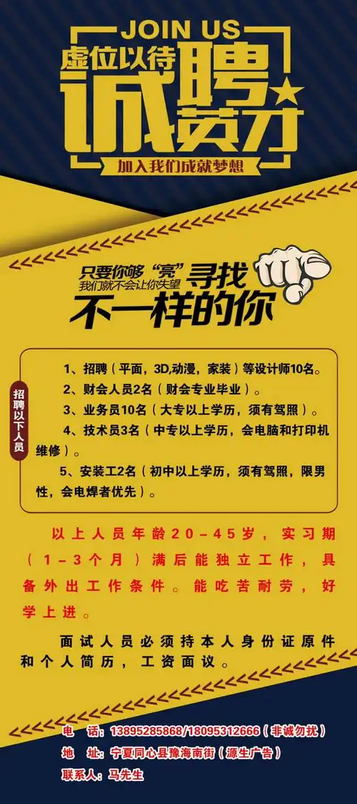 其它 源生广告传媒服务有限公司招聘信息 写美篇给人才创造学习和提升