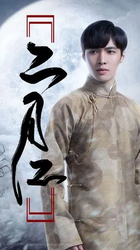 【老九门.张启山//二月红.】-零雨其蒙蒙