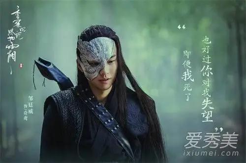 香蜜沉沉烬如霜暮辞结局怎么样? 暮辞鎏英感情走向牵动剧迷心