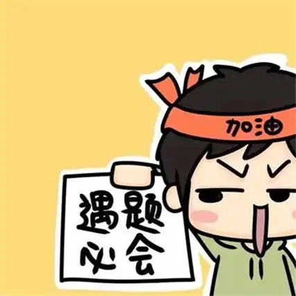 2023高考加油励志图片 为学应尽毕生力登高贵在少年时