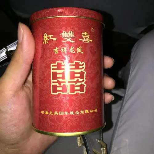 这个罐装红双喜多少钱一罐