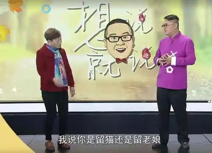 让你一吐为快每晚19点20分锁定湖北垄上频道《喜子来了》!