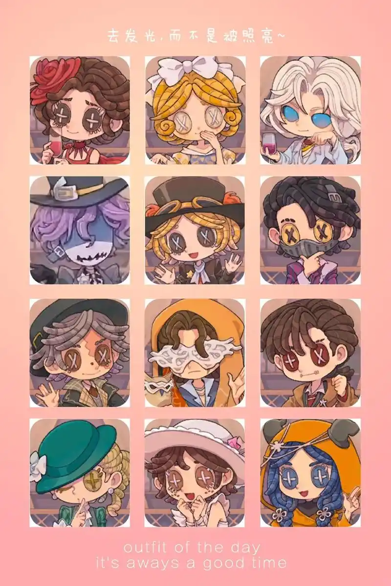 第五人格 #宁芙奖 #q版人物 - 抖音