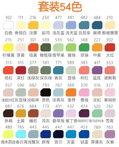 马利水粉颜料果冻颜料套装54色儿童初学者马力牌学生艺考颜料小学生用