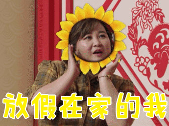 爆笑王牌见王牌表情包_超逗的搞笑明星