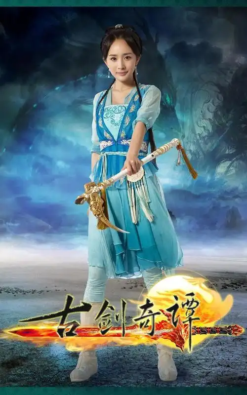 《古剑奇谭》人物海报手机壁纸