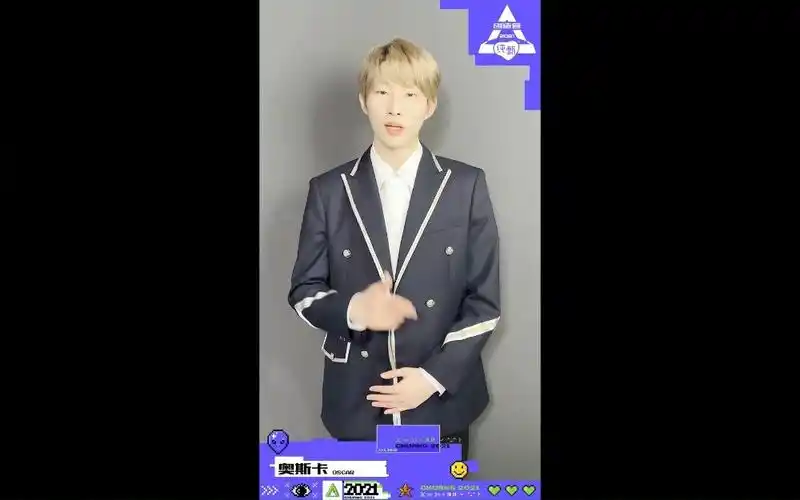 绝活整起来创造营2021奥斯卡个人技用弹舌唱忐忑发动