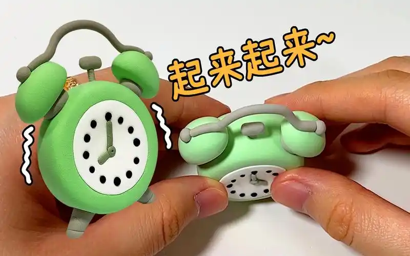 【超轻粘土】起床!跟我一起来制作超简单的粘土小闹钟吧