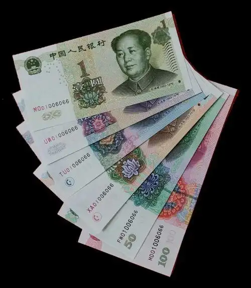 央行第五套人民币8同号钞11等值兑换先订先得