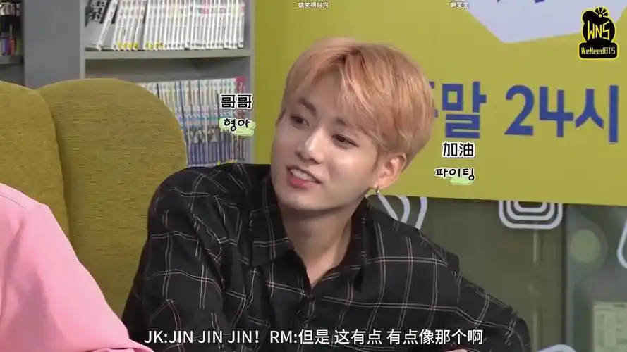 【bts reaction】跑弹e45-2bts in 漫画屋 看你们骗人好好玩(闵玧其