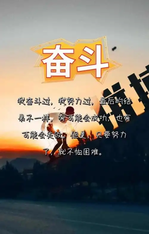 2021年精辟早安励志经典语录,早晨充满正能量的语句精选_非主流个性网