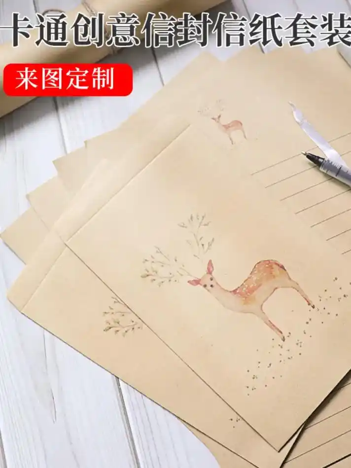 森林小鹿信封信纸,卡通图案和复古简约的设计,让写信变得更有趣 - 抖