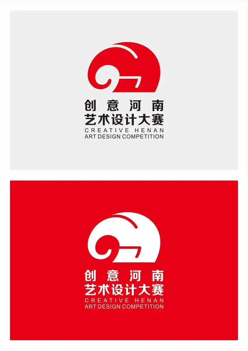 创意河南艺术设计大赛主题标识设计获奖作品