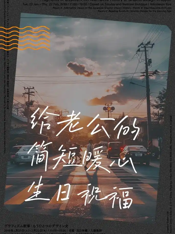 给老公的简短暖心生日祝福