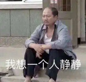 斗图表情包合集|你这个同志灵魂太肮脏了