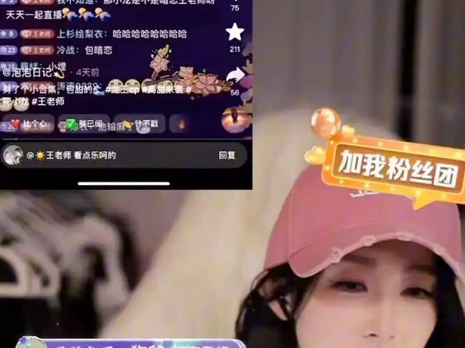 【弹幕版】王老师直播录屏2024年6月1日(下)给我逗笑了两个活爹.