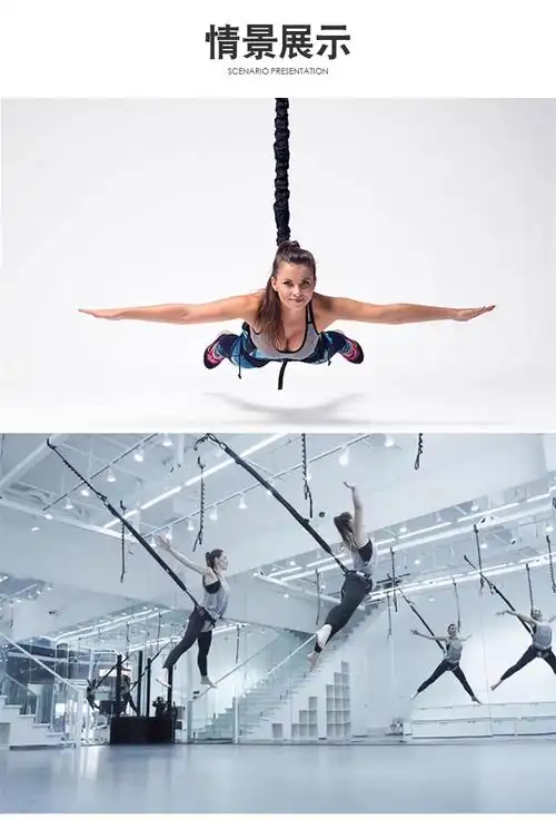 安全带套装弹力绳室内悬挂训练吊绳瑜伽专用用品80kg瑜伽套装加强款