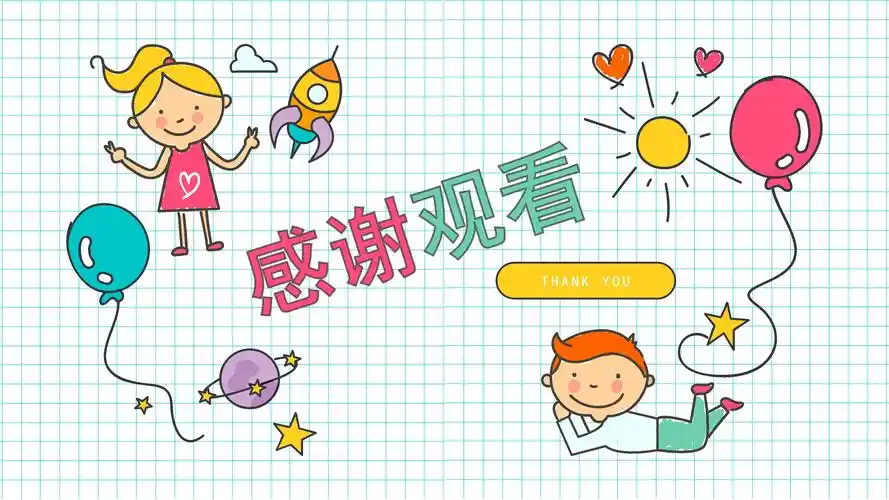 powerpoint幻灯片模板免费下载以及ppt背景图片,包括有风景,卡通,商务