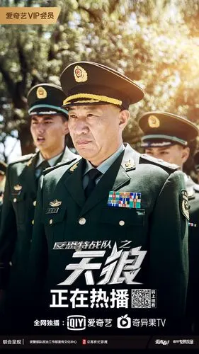 《反恐特战队之天狼》收官在即   保家卫国铁骨仍在青山未改