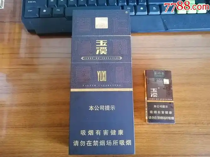 玉溪新式竹节条盒小盒