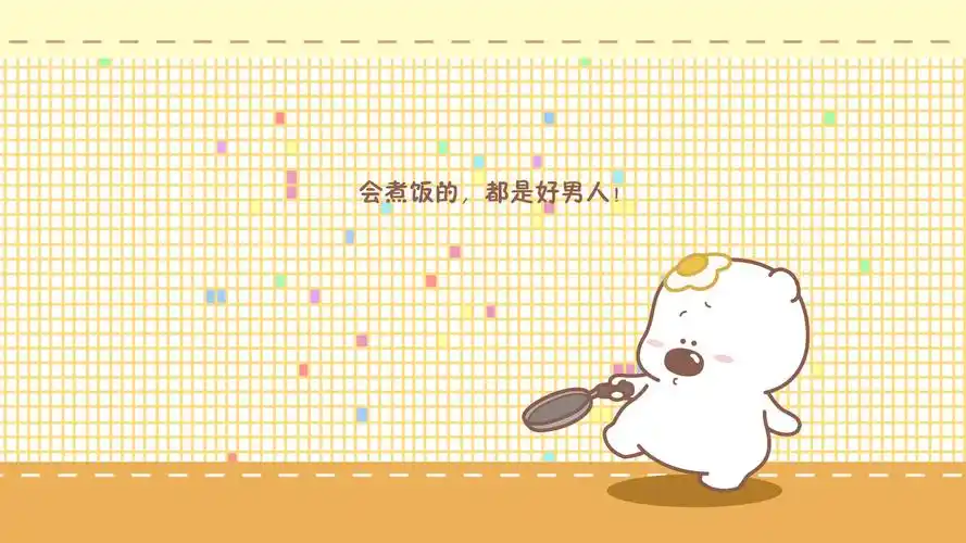 小囧熊可爱卡通电脑桌面壁纸