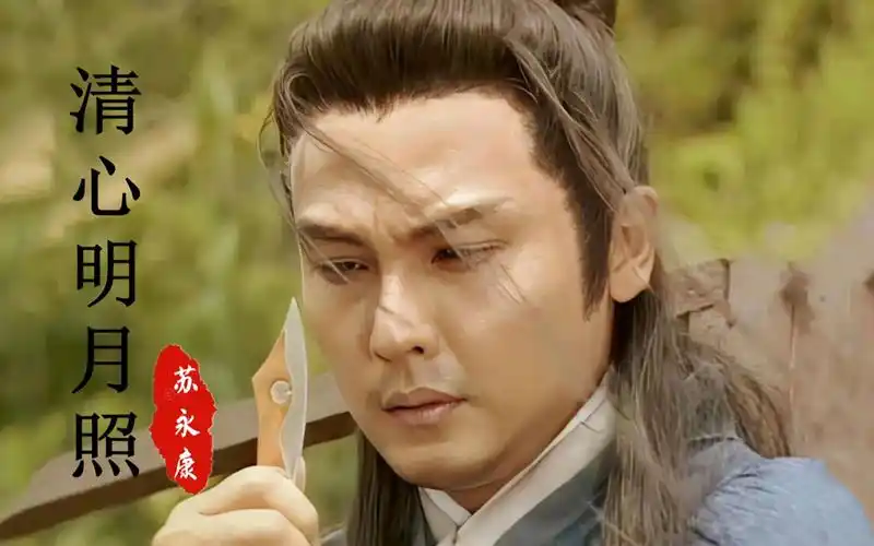 《小李飞刀》主题曲,当关礼杰遇上关宝慧,傅明宪,惊艳多少时光