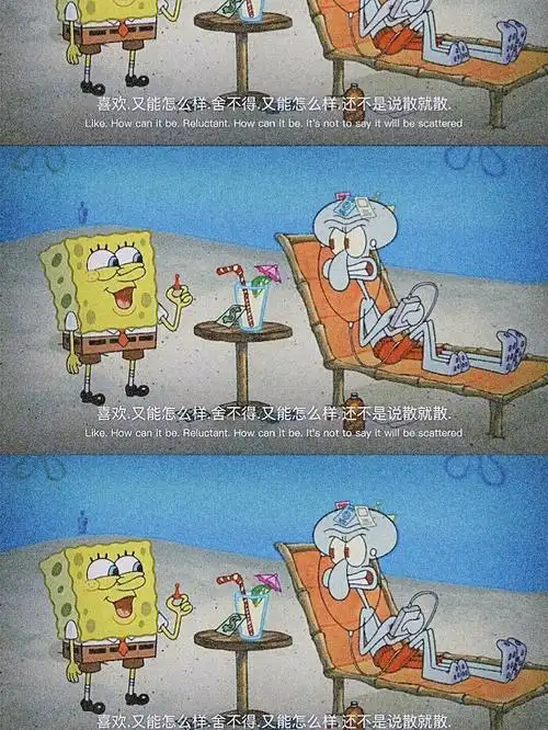 海绵宝宝丧气壁纸_腾讯新闻