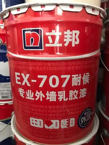 立邦外墙乳胶漆立邦漆