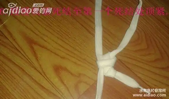 7,慢慢收紧到8字环处8,主线连接8字环制作完成主线与八字环的第二种绑