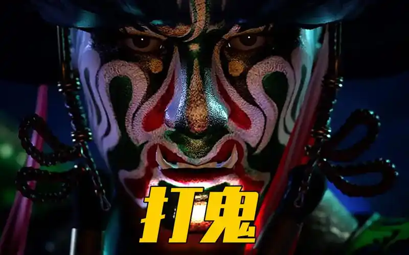 【打鬼】道长几十年前算到我今天会来,留下带有拼音的法术口诀!